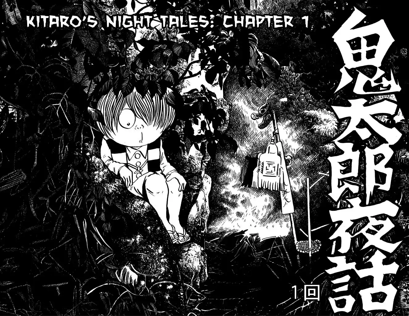 Gegege no Kitarou Chapter 2 10